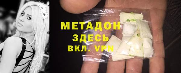 mdma Богородицк