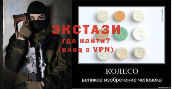 mdma Богородицк