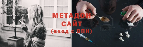 mdma Богородицк