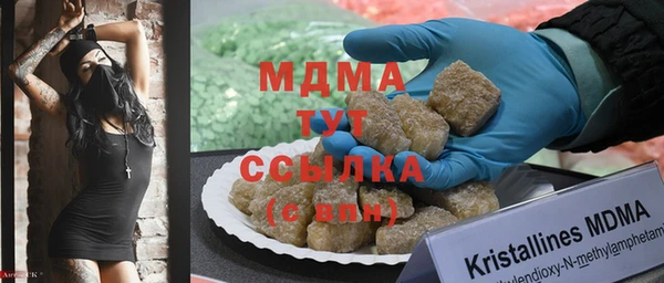 mdma Богородицк