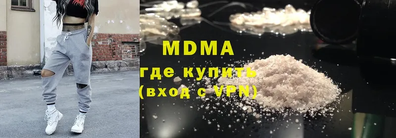 omg как войти  Дятьково  MDMA crystal 